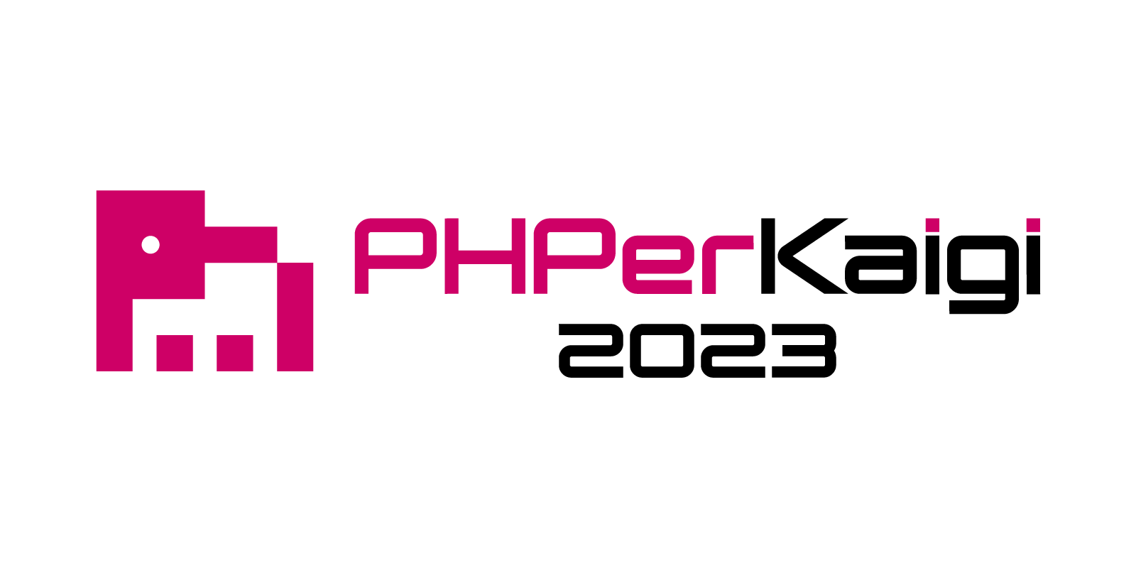 PHPerKaigi 2023のシルバースポンサー協賛と当社社員登壇のお知らせ