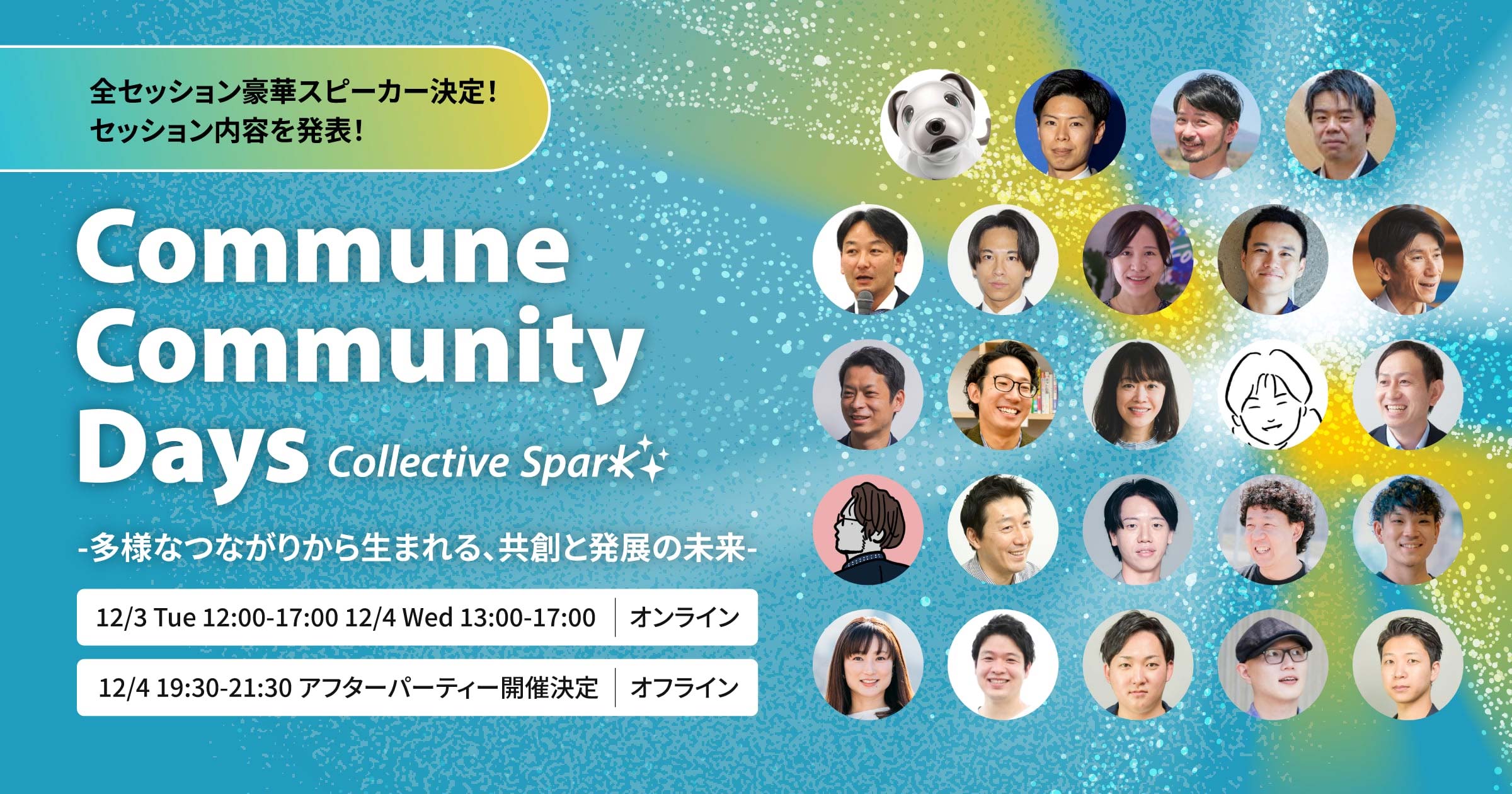 Commune Community Days Collective Spark