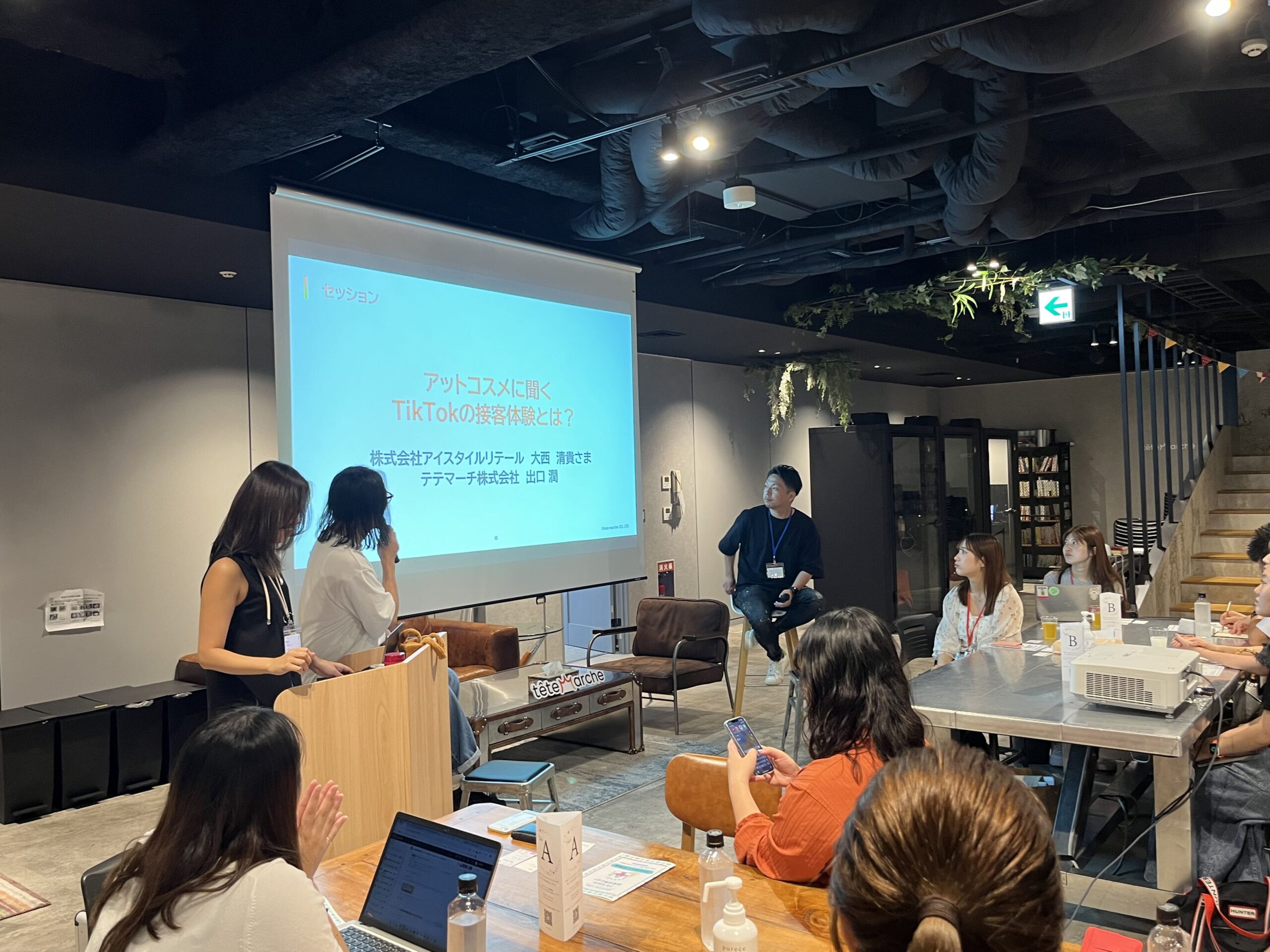 【開催報告】「第16回 SNS中の人交流会」を開催ーアットコスメに聞く「TikTokの接客体験とは？」ー