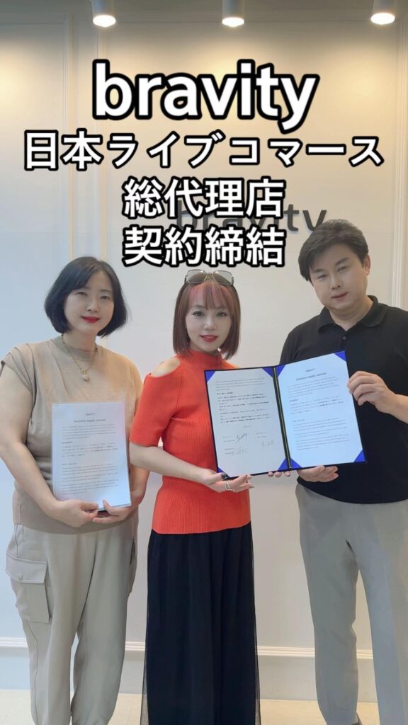 Sホールディングス「ABITOKYO」の事例