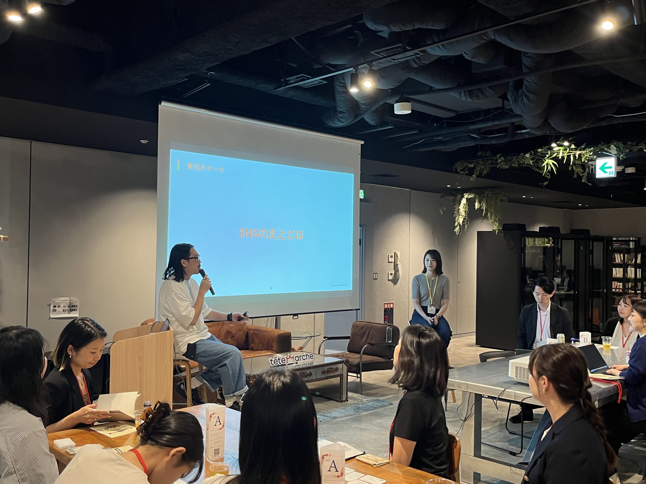 【開催報告】「第17回 SNS中の人交流会」を開催ーSNS炎上リスク対策ー